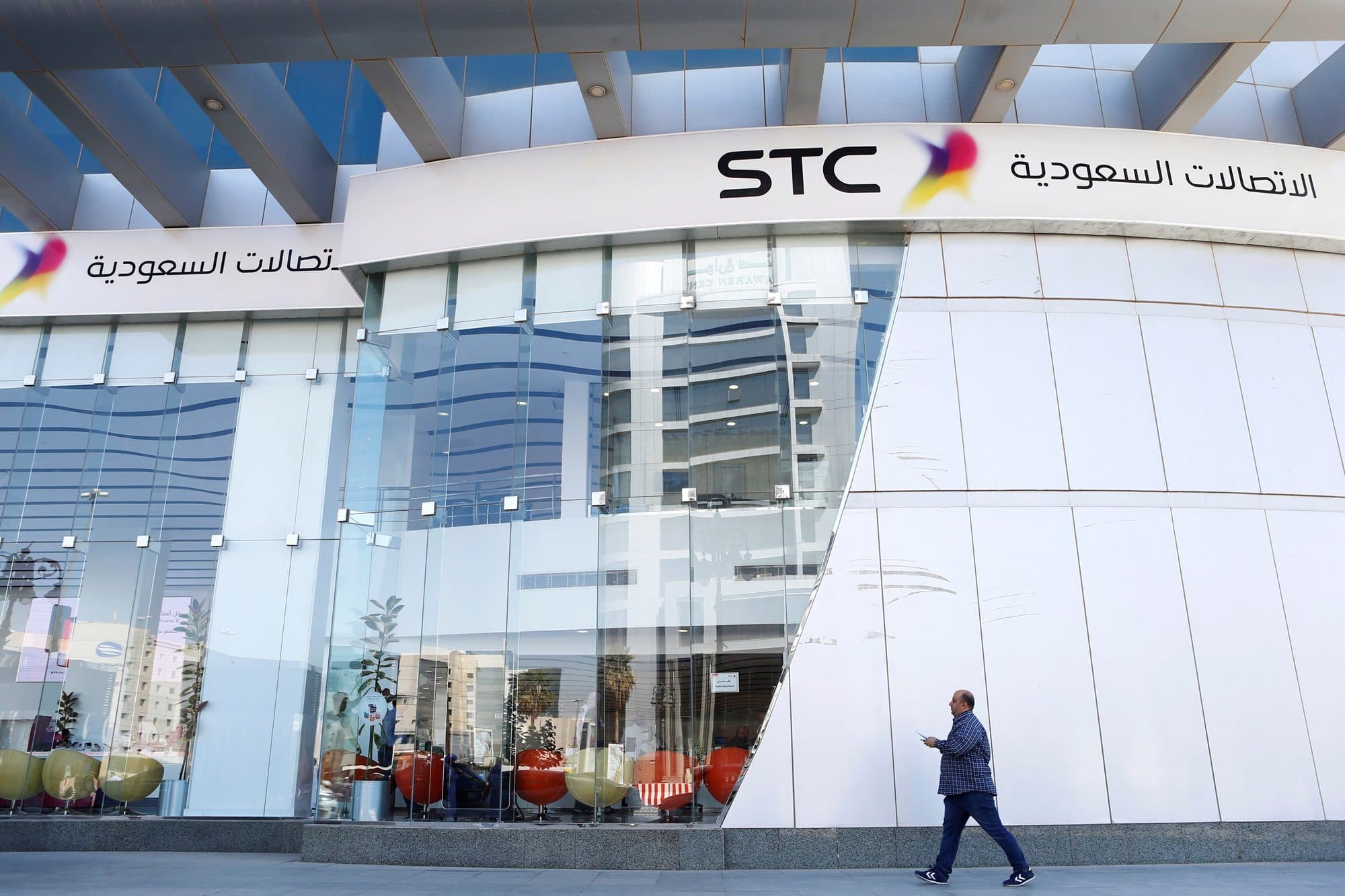 Stc saudi.jpg