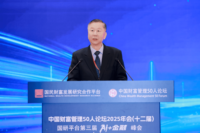 China’s AI Financial Goals Unveiled at Beijing Conference 69523052a310d68600f4f48b.png