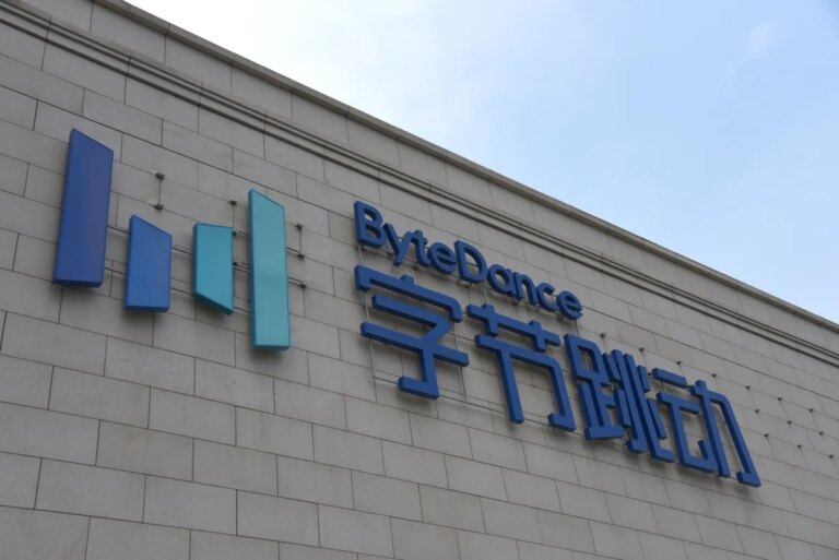 ByteDance Temporarily Halts Global Launch of Seedance 2.0 Video Generator GettyImages 1162754481.jpg